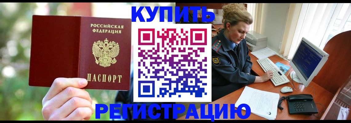 регистрация для дет. сада в Краснознаменске
