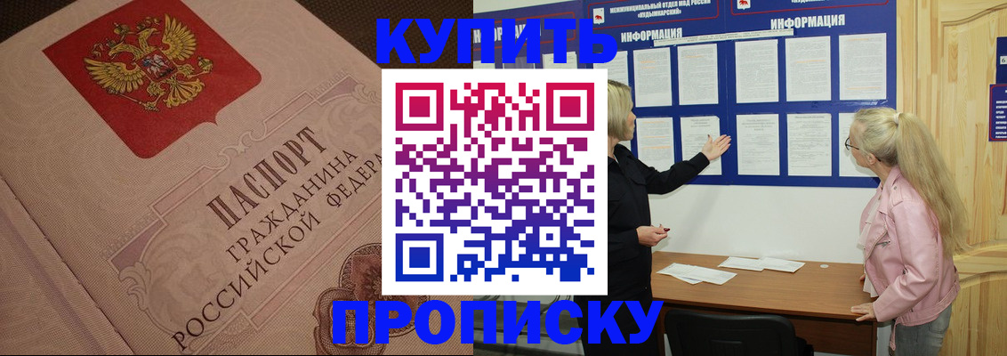 регистрация для дет. сада в Краснознаменске